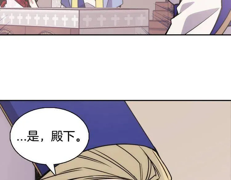 第45话 真正的战争 第10页