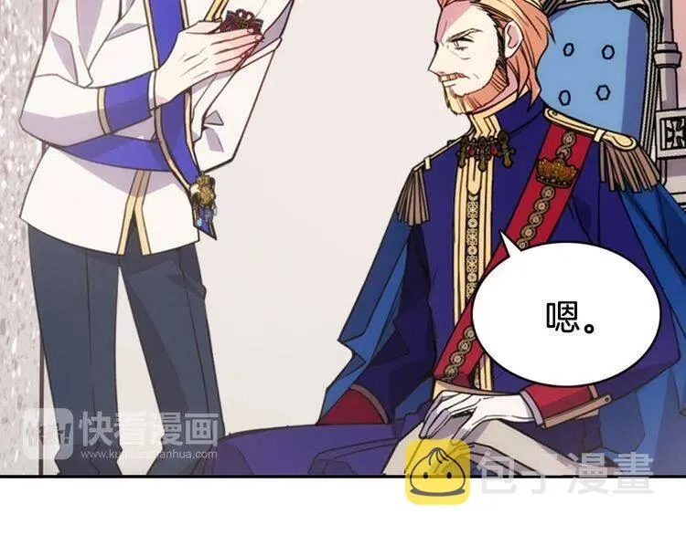 第45话 真正的战争 第24页