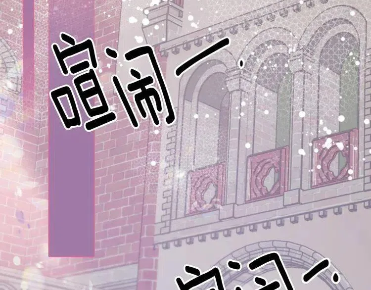 第45话 真正的战争 第28页