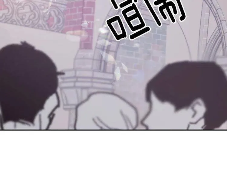 第45话 真正的战争 第29页