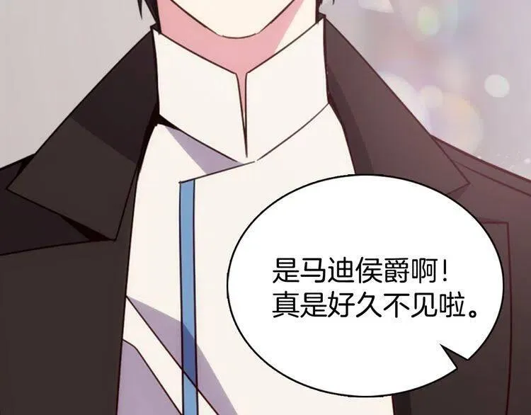 第45话 真正的战争 第36页