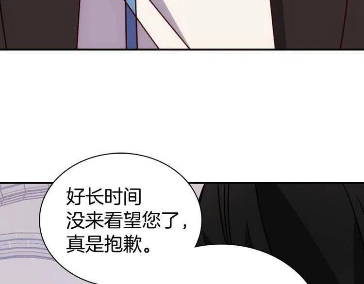 第45话 真正的战争 第37页