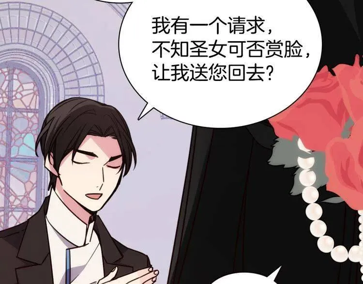 第45话 真正的战争 第38页