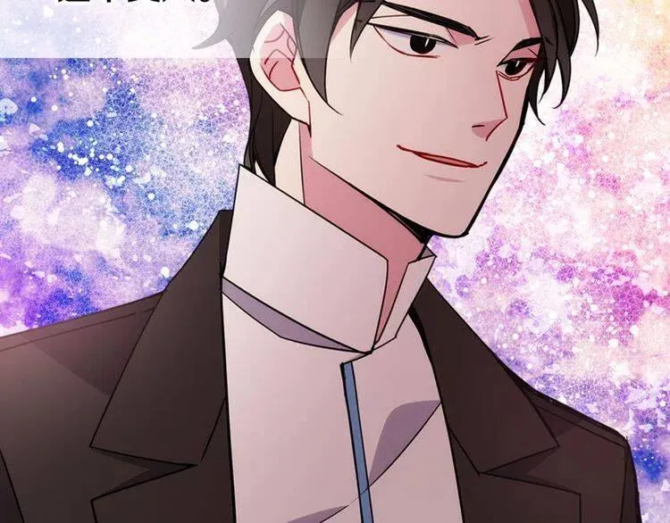 第45话 真正的战争 第45页