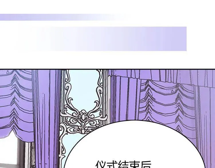 第45话 真正的战争 第53页