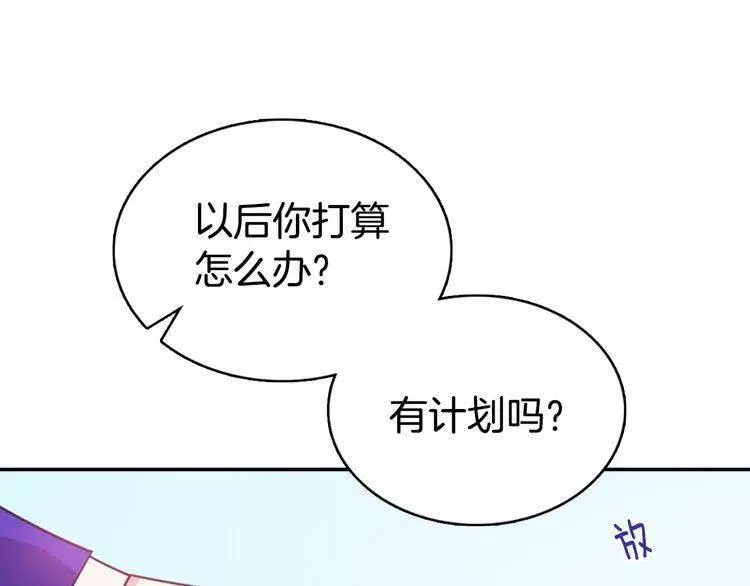 第45话 真正的战争 第60页