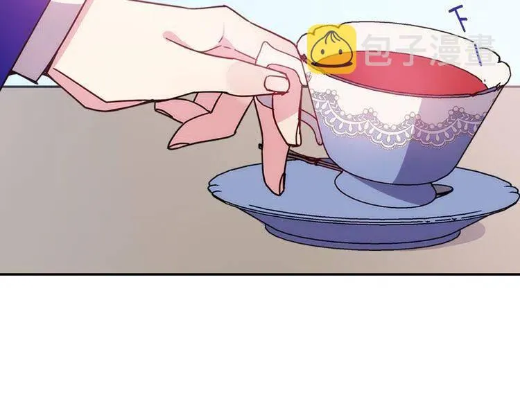 第45话 真正的战争 第61页