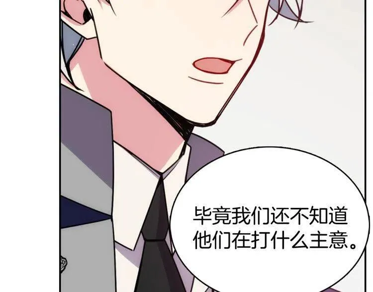 第45话 真正的战争 第63页