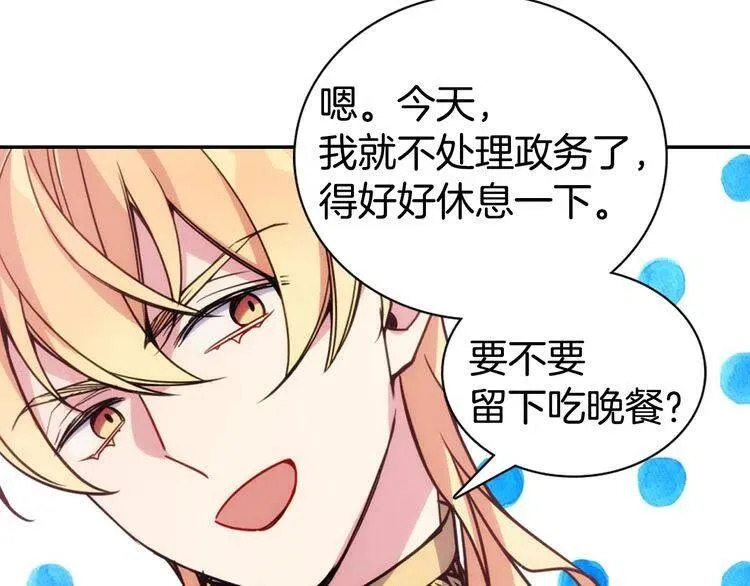 第45话 真正的战争 第69页