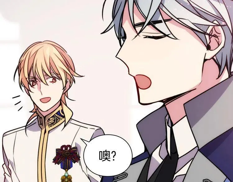 第45话 真正的战争 第72页