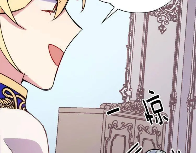 第45话 真正的战争 第75页