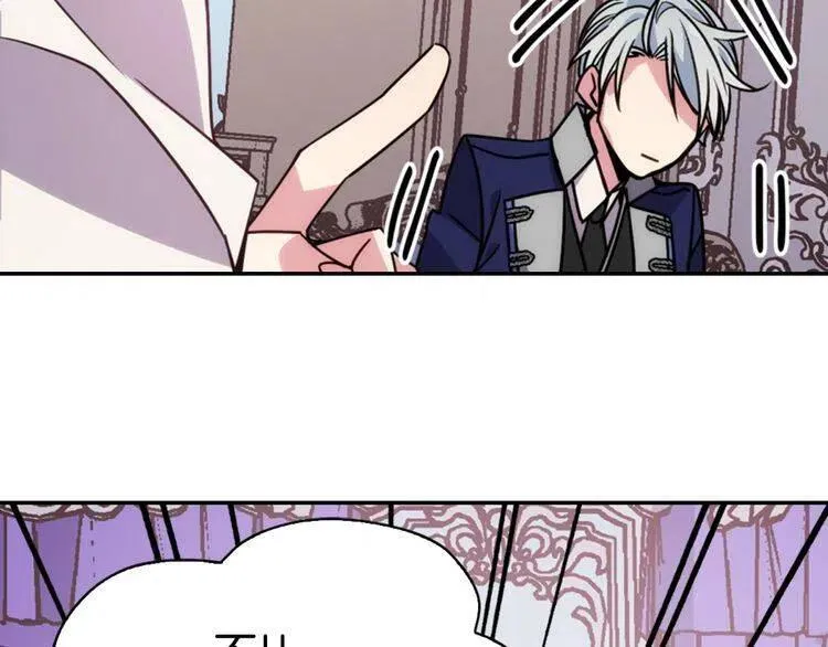 第45话 真正的战争 第76页