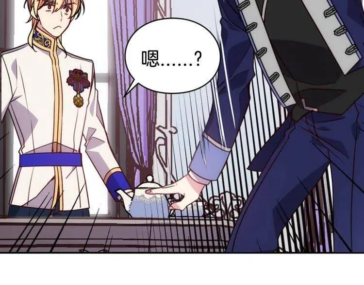 第45话 真正的战争 第78页