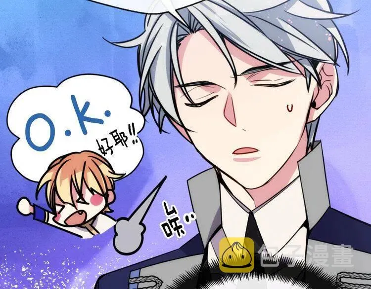第45话 真正的战争 第100页