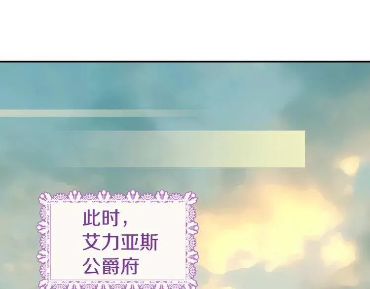 第45话 真正的战争 第102页