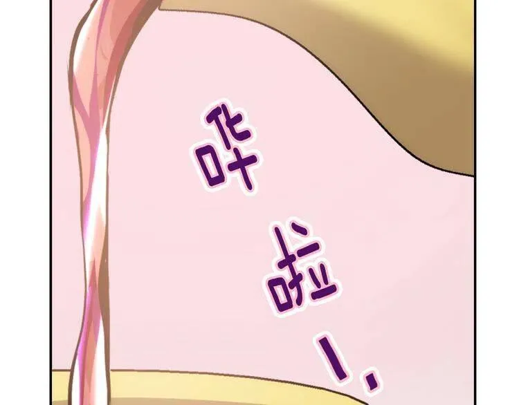 第45话 真正的战争 第105页