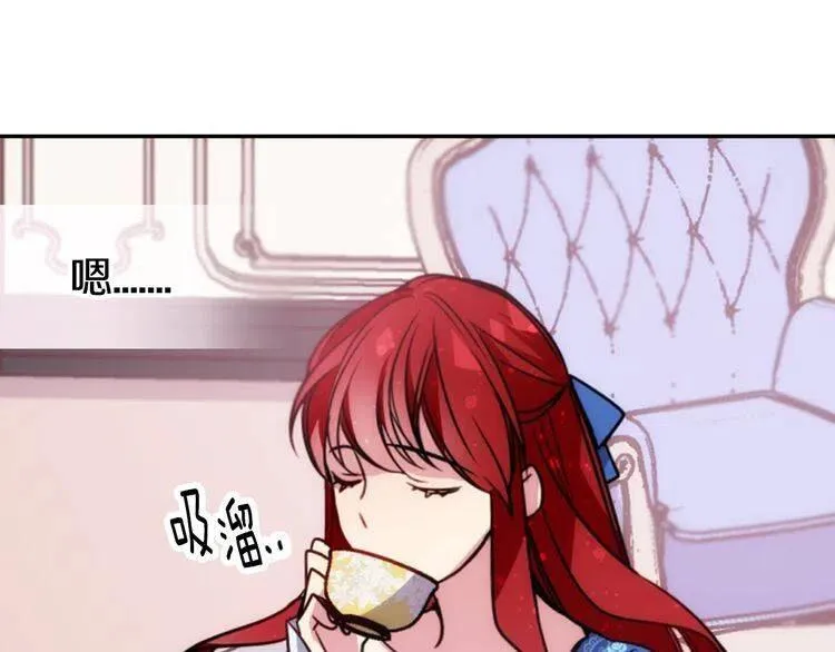 第45话 真正的战争 第107页