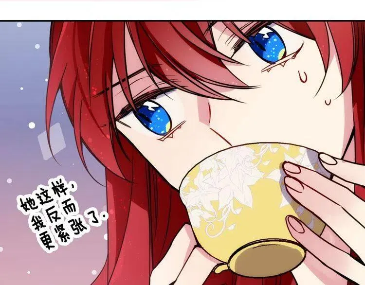 第45话 真正的战争 第110页