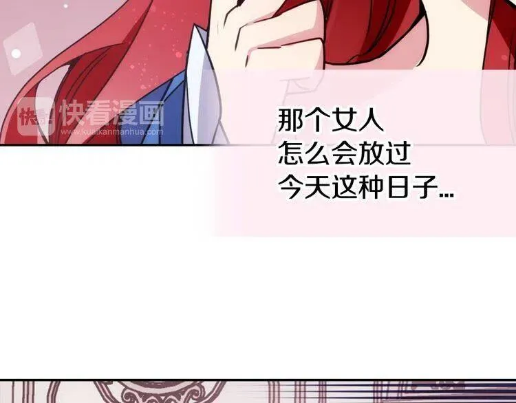 第45话 真正的战争 第111页