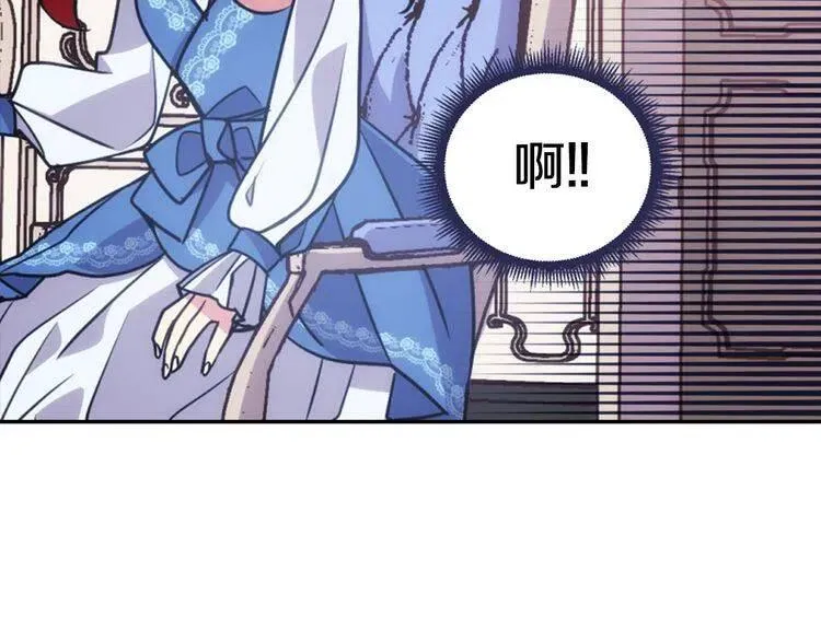 第45话 真正的战争 第113页