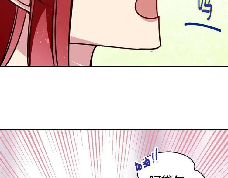 第45话 真正的战争 第118页