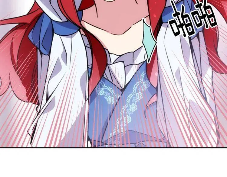 第45话 真正的战争 第120页