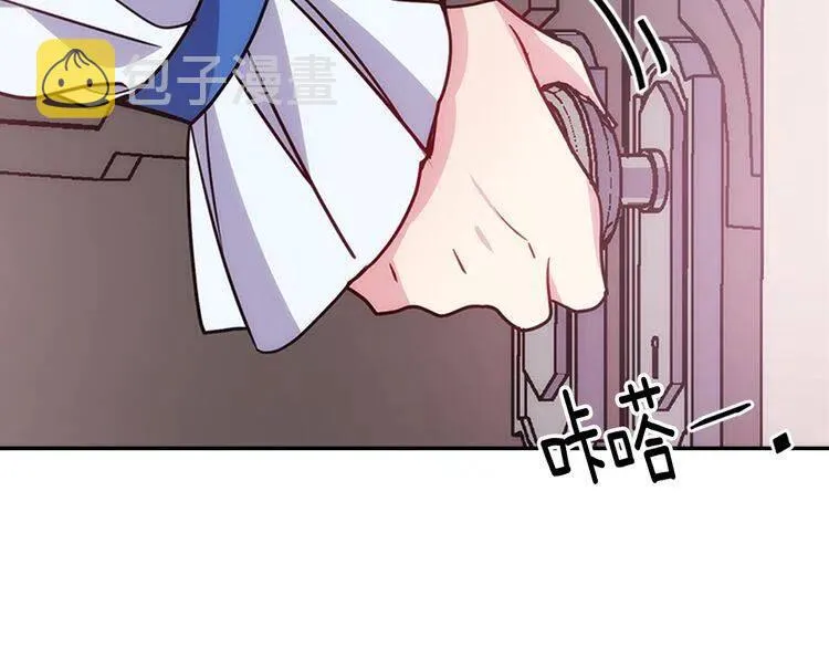 第45话 真正的战争 第122页