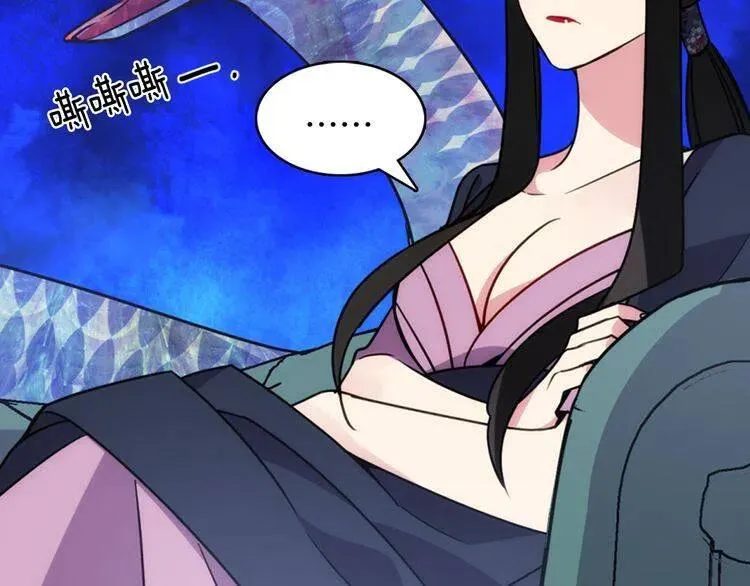 第46话 一起用餐 第5页