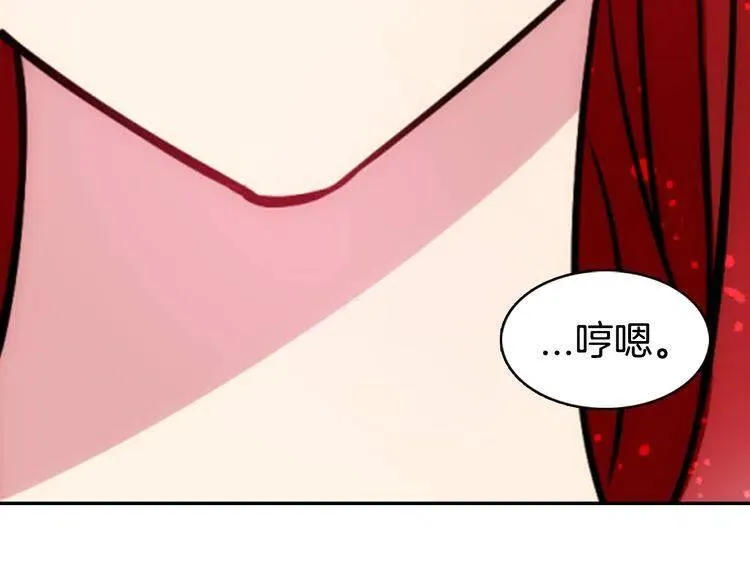第46话 一起用餐 第14页