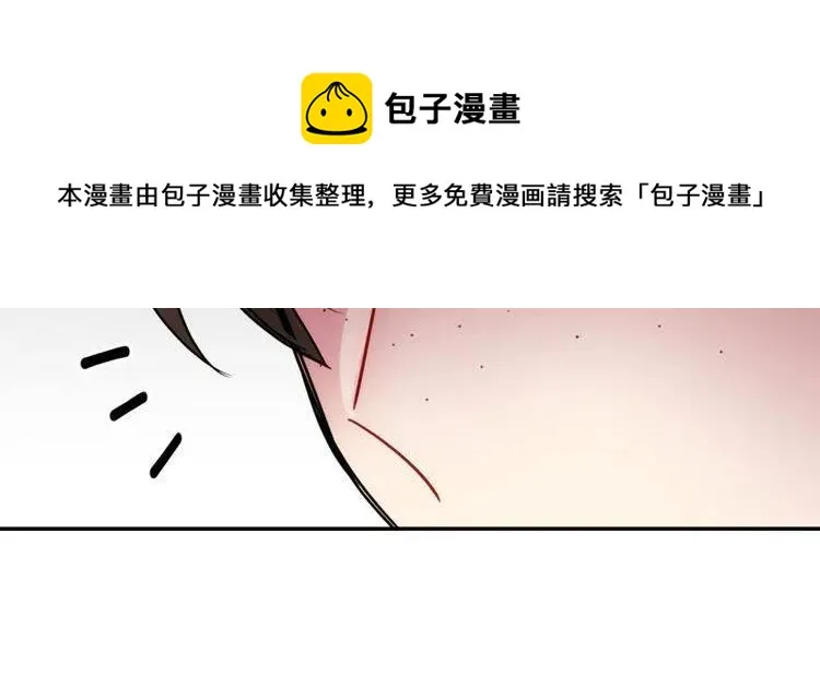 第46话 一起用餐 第46页