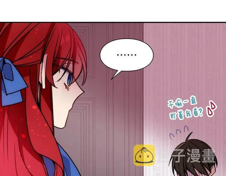 第46话 一起用餐 第49页