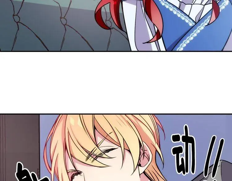 第46话 一起用餐 第53页