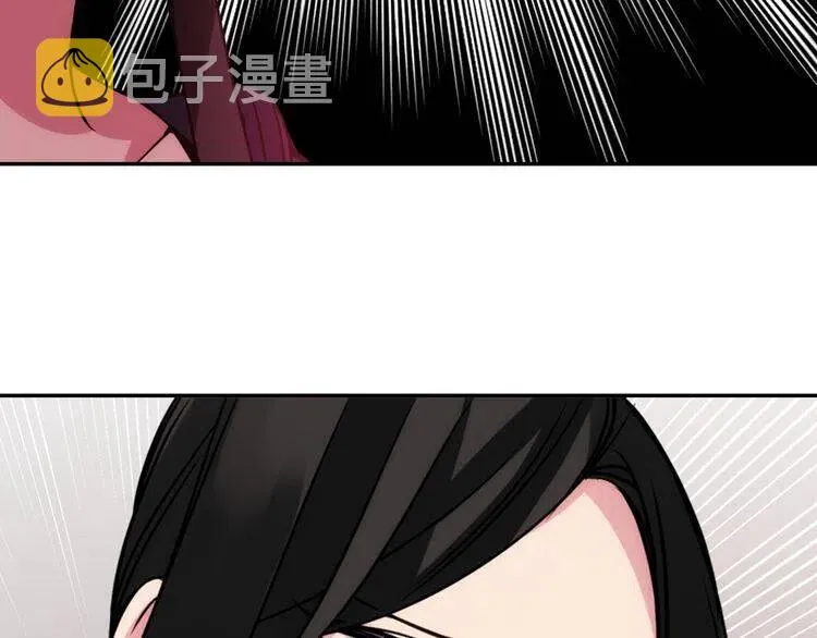第46话 一起用餐 第70页