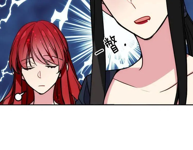 第46话 一起用餐 第76页
