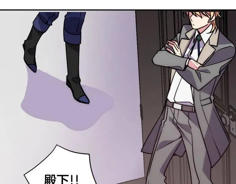 第46话 一起用餐 第77页