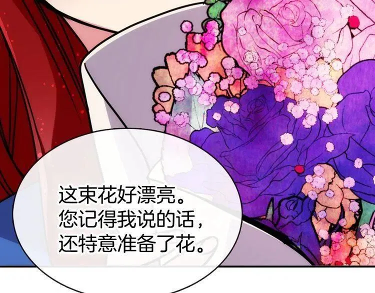 第46话 一起用餐 第102页