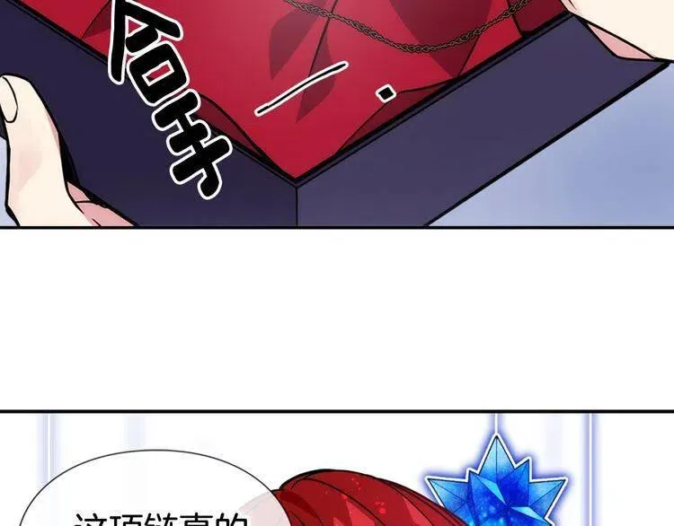第46话 一起用餐 第108页