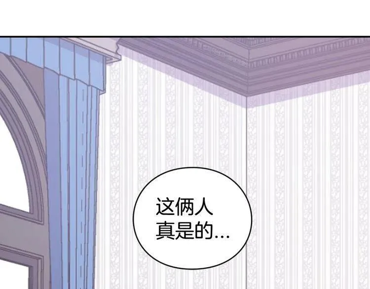 第46话 一起用餐 第124页