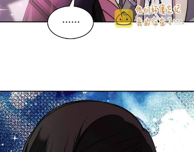 第46话 一起用餐 第127页