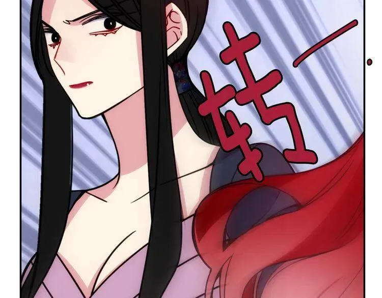 第47话 下毒的女仆 第5页