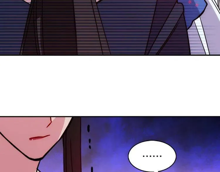 第47话 下毒的女仆 第11页