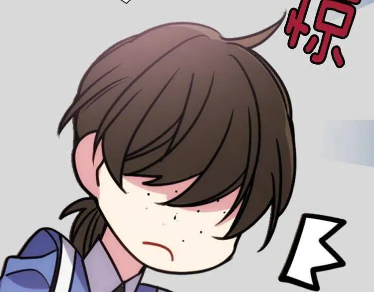 第47话 下毒的女仆 第16页