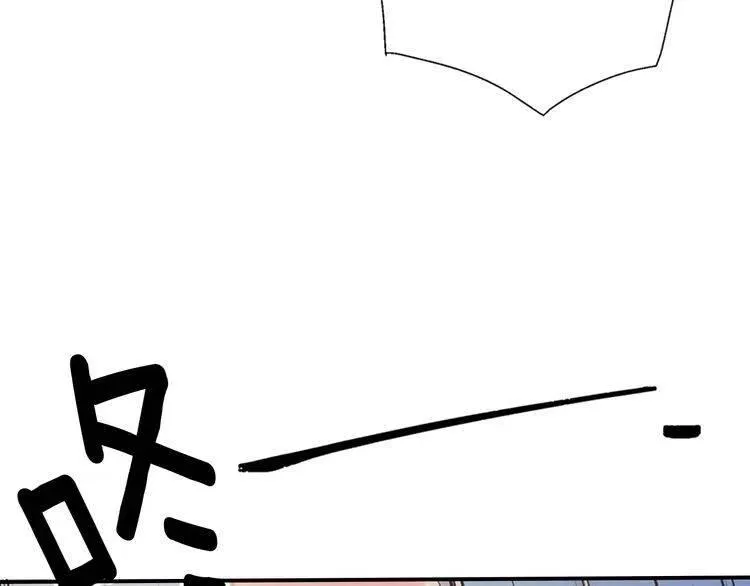 第47话 下毒的女仆 第20页