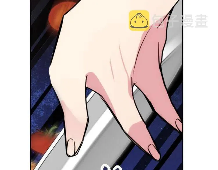 第47话 下毒的女仆 第41页