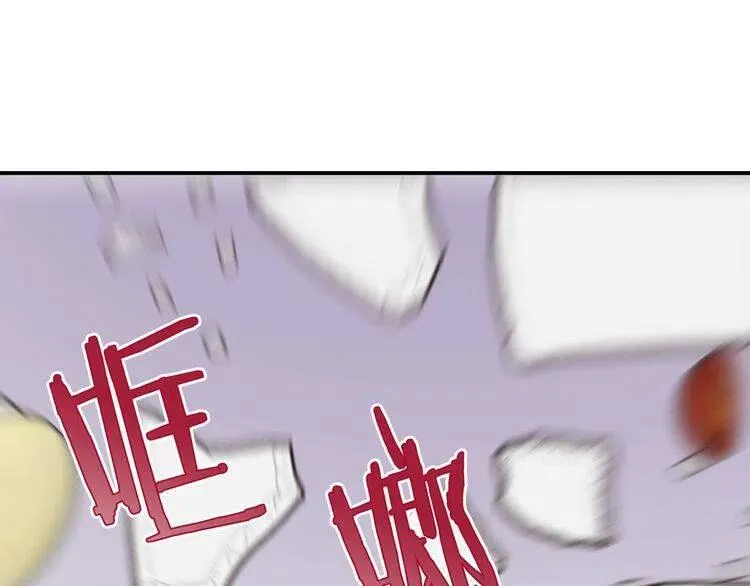 第47话 下毒的女仆 第43页