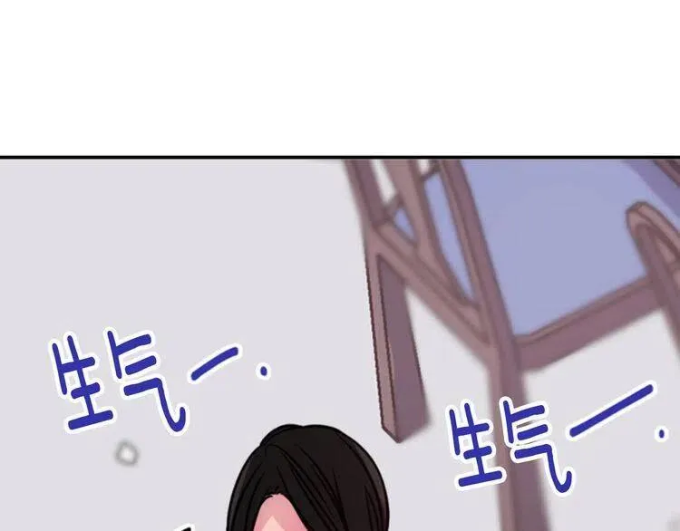 第47话 下毒的女仆 第46页