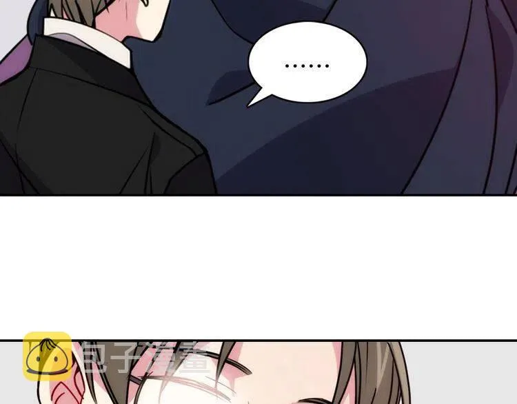 第47话 下毒的女仆 第48页