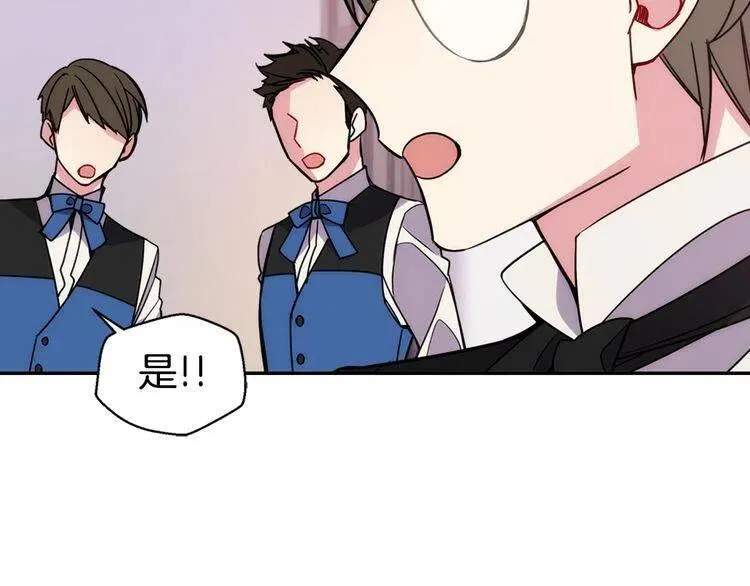 第47话 下毒的女仆 第54页