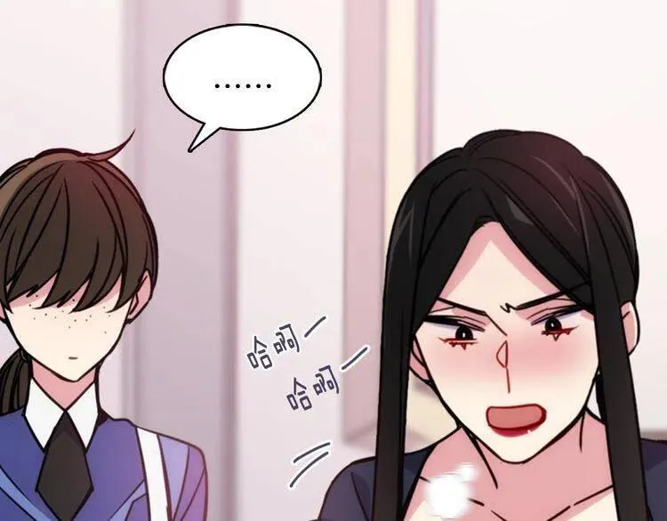 第47话 下毒的女仆 第64页