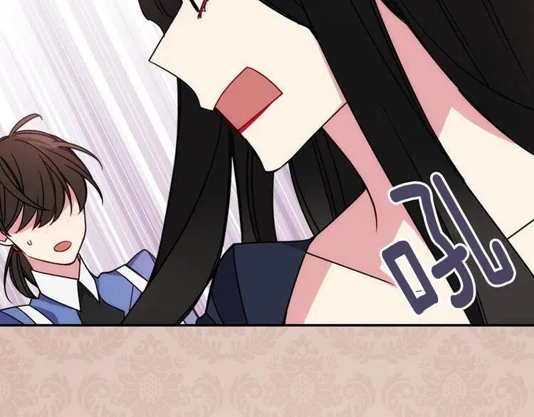 第47话 下毒的女仆 第69页
